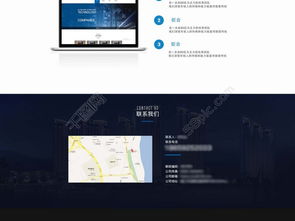 優(yōu)質免費PSD格式公司網頁設計矢量圖解析 編號19000069